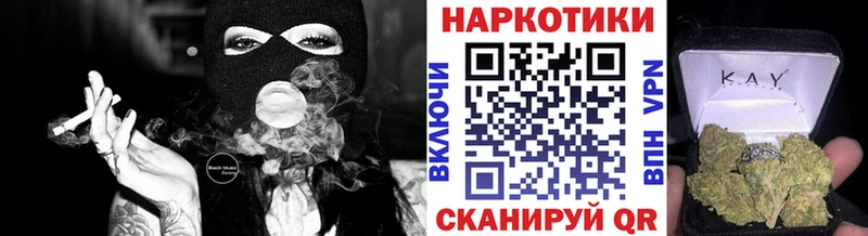 Купить наркотики Астрахань COCAIN  A-PVP  Гашиш  Галлюциногенные грибы  Меф  Метадон  Конопля 