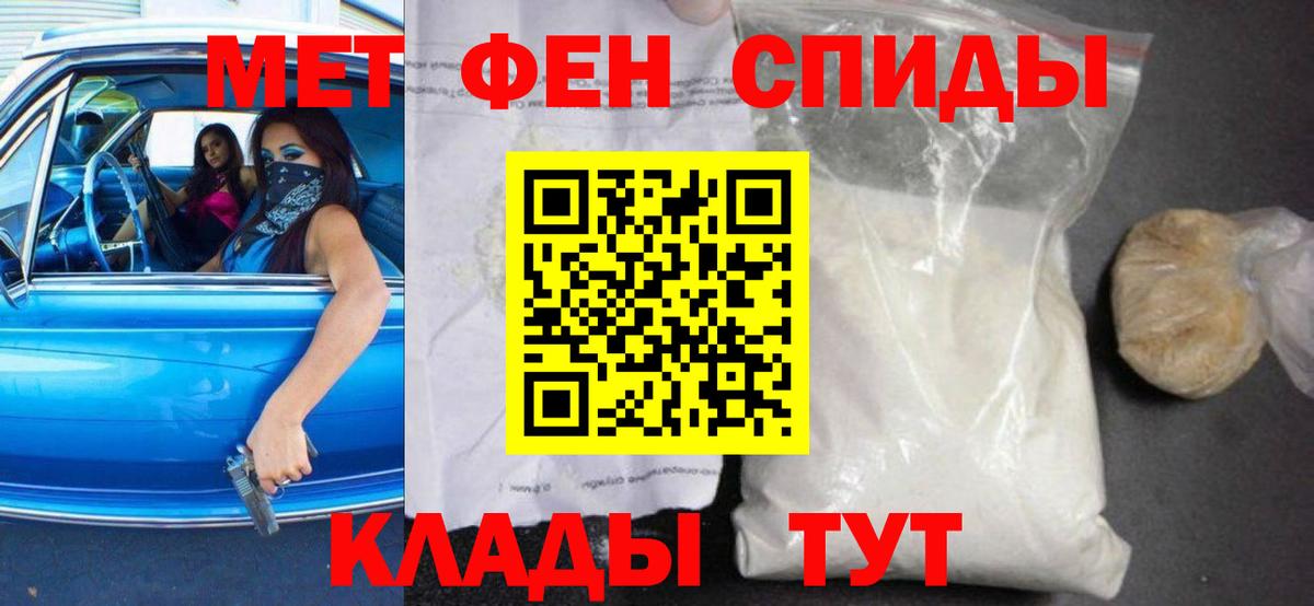 Амфетамин  Вход с VPN  Астрахань  Амфетамин Premium 