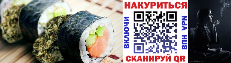 цена наркотик  Астрахань  omg ССЫЛКА  сайты даркнета формула  Cannafood марихуана 