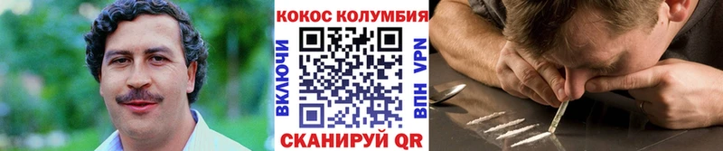 COCAIN VHQ  МЕГА ТОР  Астрахань  наркошоп 