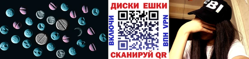 ЭКСТАЗИ TESLA  купить наркоту  Астрахань 