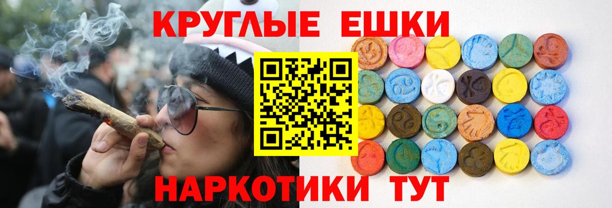 Экстази  Вход с VPN  Экстази Дубай  Астрахань  ЭКСТАЗИ mix 