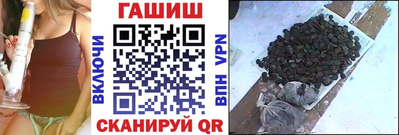 blacksprut Астрахань ГАШИШ hashish