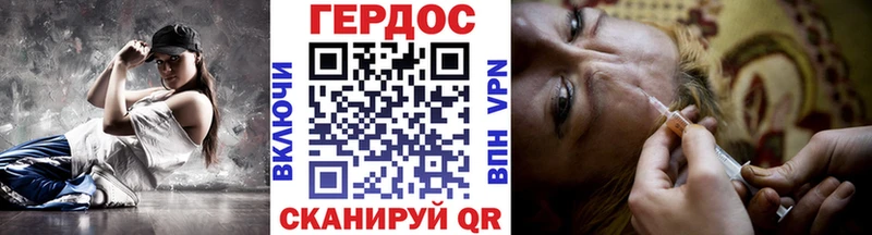 ГЕРОИН белый  omg ССЫЛКА  Астрахань 