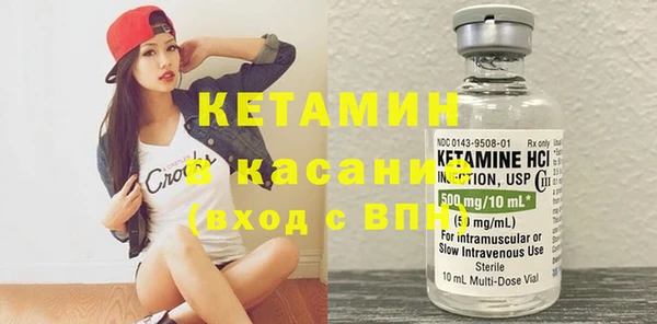 спайс Абдулино