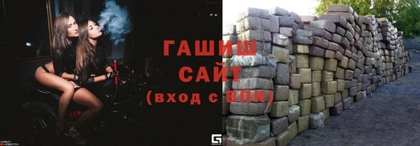 гашиш Абинск