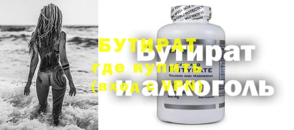 не бодяженный Алексин