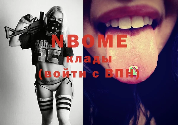спайс Абдулино