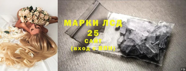спайс Абдулино
