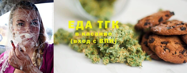синтетический гашиш Протвино