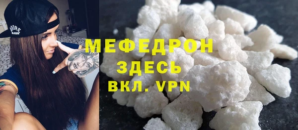 синтетический гашиш Протвино
