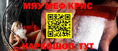 прущая мука Уссурийск