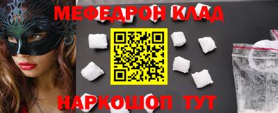 прущая мука Уссурийск