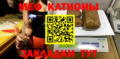 мефедрон мука Усть-Илимск