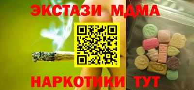 прущая мука Уссурийск