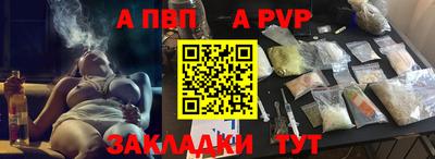 прущая мука Уссурийск