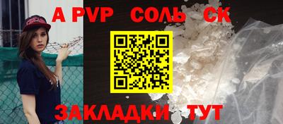 мефедрон мука Усть-Илимск