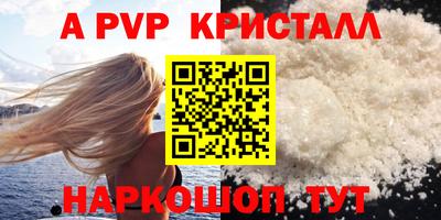 прущие крисы Усть-Джегута