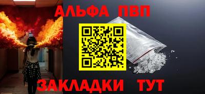 прущие крисы Усть-Джегута