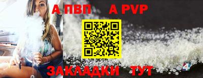 прущая мука Уссурийск