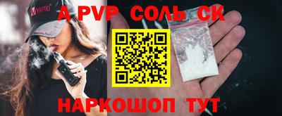 прущие крисы Усть-Джегута