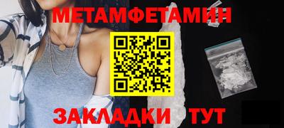 мефедрон мука Усть-Илимск