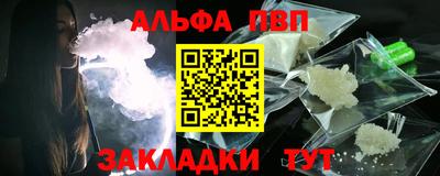 мефедрон мука Усть-Илимск