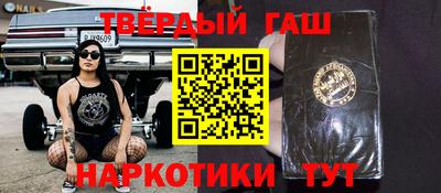 прущая мука Уссурийск