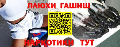прущая мука Уссурийск