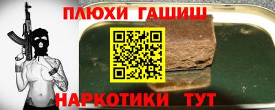 мефедрон мука Усть-Илимск