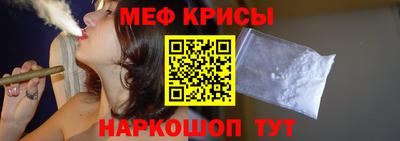 прущая мука Уссурийск