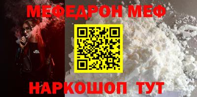 прущие крисы Усть-Джегута