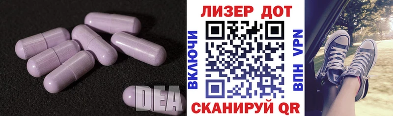 даркнет сайт  Астрахань  Лсд 25 экстази кислота 