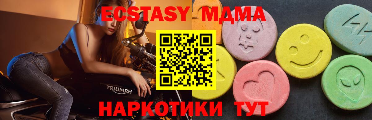 МЕТАМФЕТАМИН  Вход с VPN  Мефедрон   Астрахань  Кокаин  Гашиш  Конопля  APVP СОЛЬ   Гашиш  Экстази  Кетамин 