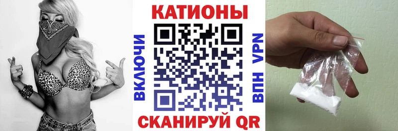 Мефедрон мука кракен онион Астрахань магазин наркотиков