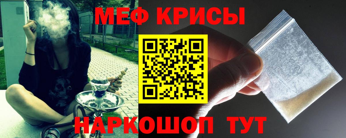 МЕФ  Астрахань