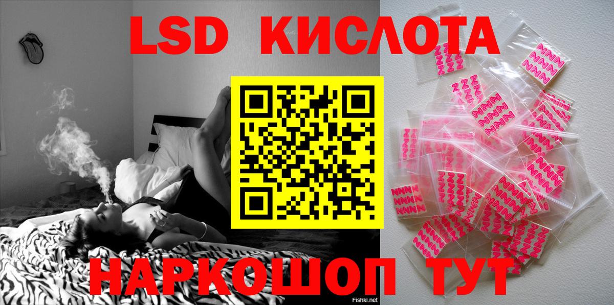 Марки NBOMe 1,5мг Астрахань