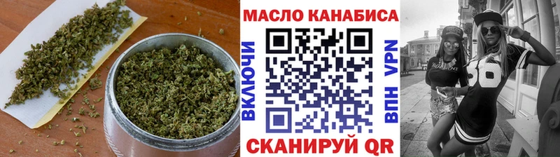 ТГК вейп с тгк  KRAKEN   Астрахань  где купить наркоту 