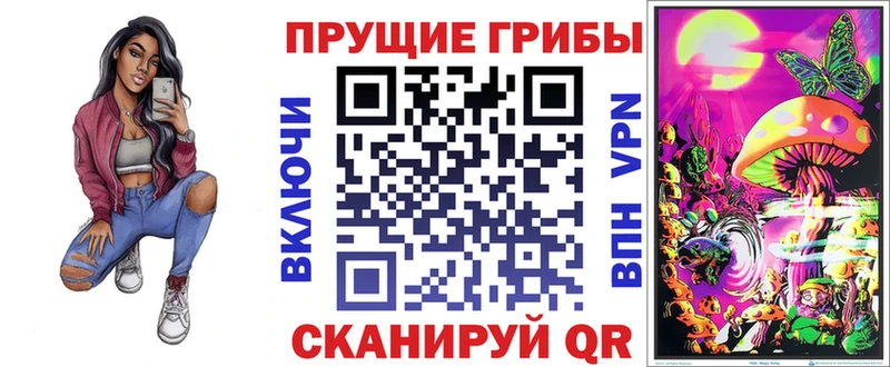 Галлюциногенные грибы ЛСД  Астрахань 