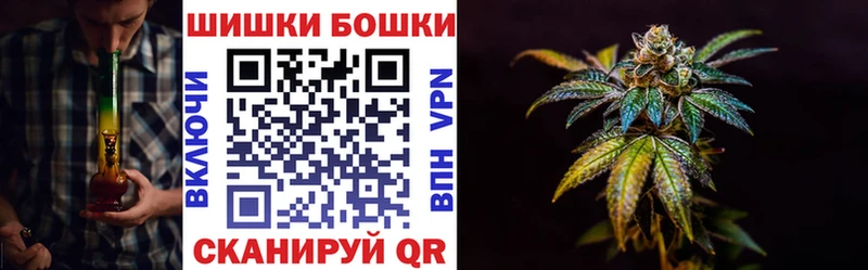Каннабис AK-47  Астрахань 
