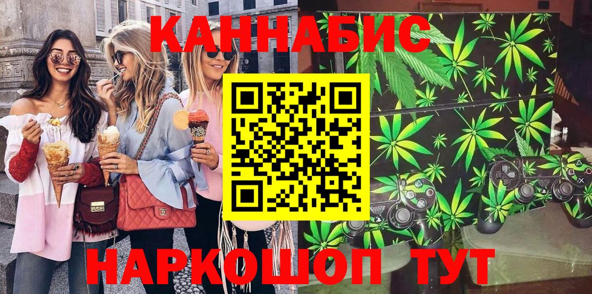 Канабис Bruce Banner  Марихуана LSD WEED  МАРИХУАНА White Widow  Вход с VPN  Астрахань  Канабис гибрид 